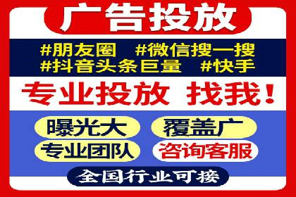 社交平台上的信息流大师运营案例